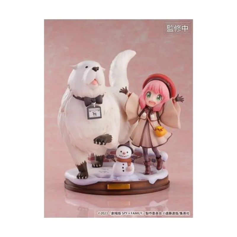 Estream Figura Anya Forger & Bond 20,5 cm The Movie Spy x Family Code White Shibuya Escala 1/7