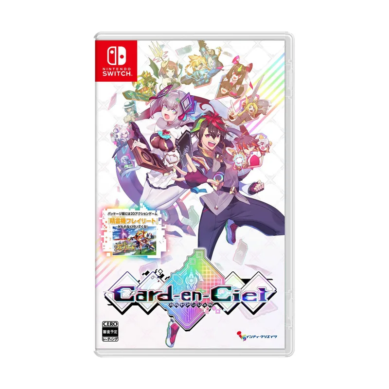Inti Creates Card-en-Ciel Imp JPN Switch