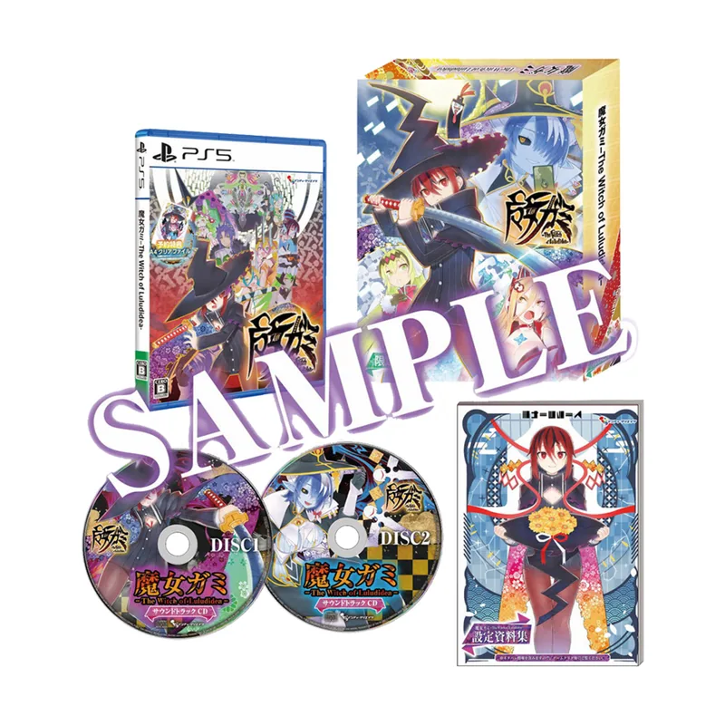 Inti Creates Majogami Limited Edition Multi-Language