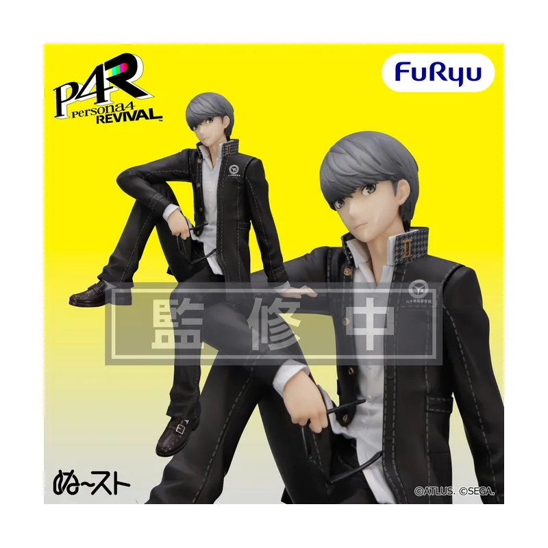 Furyu Figura Protagonist Persona 4 Revival Noodle Stopper