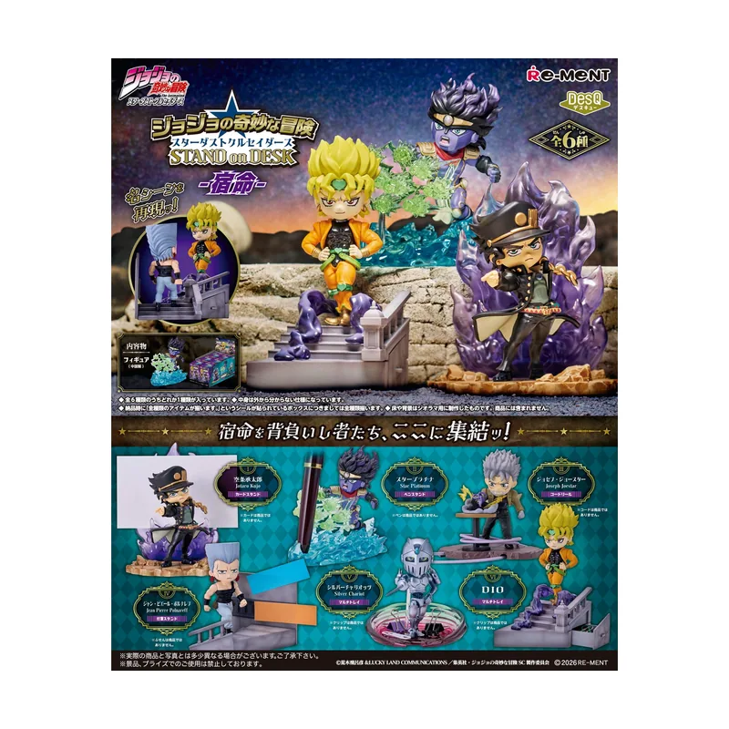 Re-Ment Set de 6 Minifiguras JoJo's Bizarre Adventure Stardust Crusaders Part 3