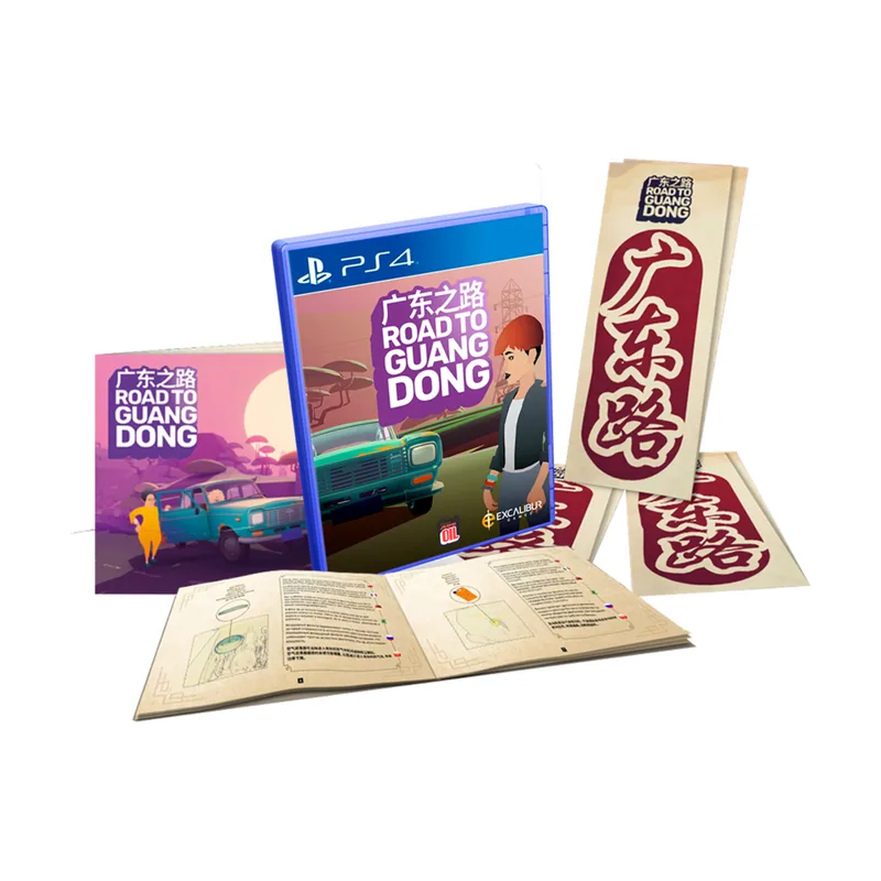 Excalibur Games Road To Guangdong PS4