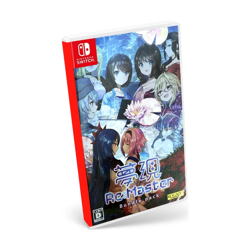 Kogado Yumeutsutsu Re:Master Bundle Pack Switch