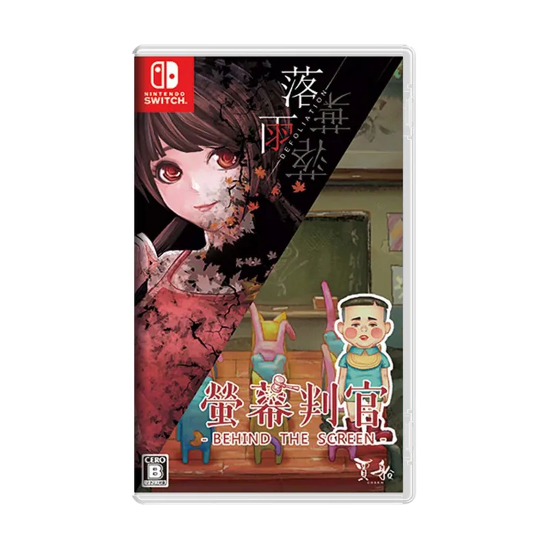 Cosen Behind The Screen & Defoliation Switch