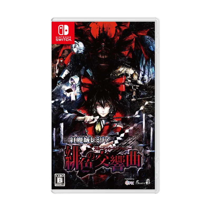 CFK Koumajou Remilia Scarlet Symphony Switch