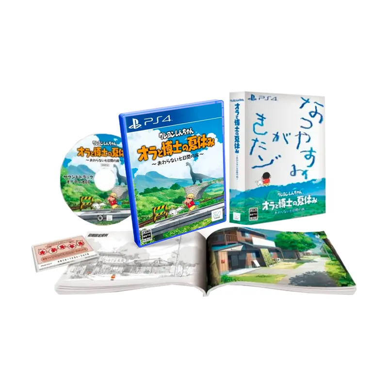 Neos Crayon Shin-chan Ora to Hakase no Natsuyasumi