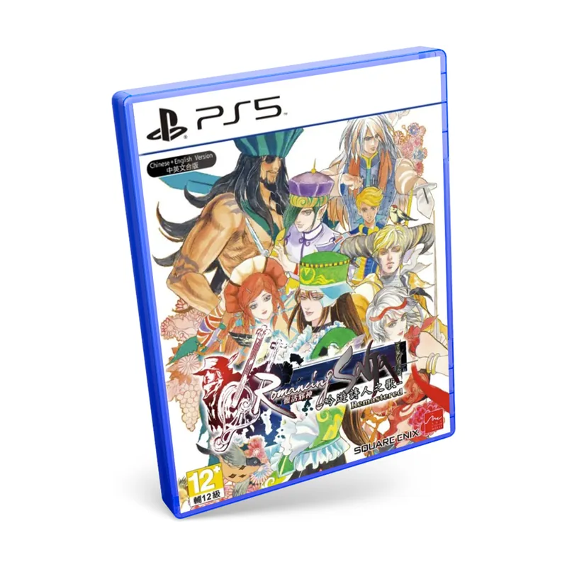 ARC System Works Romancing SaGa Minstrel Song Remastered PS5