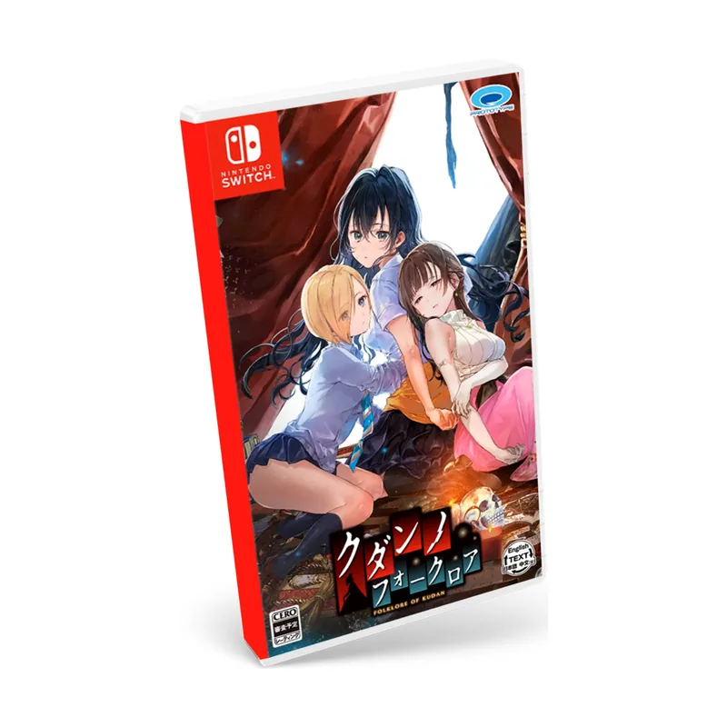 Prototype The Curse of Kudan Switch