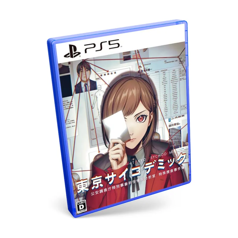 Gravity Game Arise Tokyo Psychodemic Import