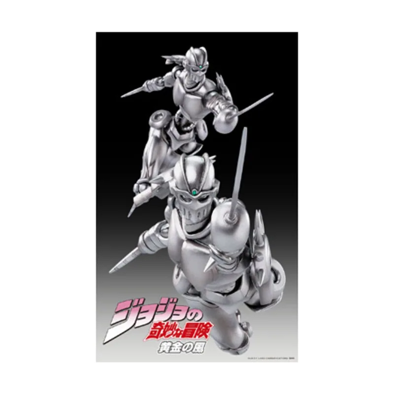 Good Smile Figura S C 16 Cm JoJo's Bizarre Adventure Chozokado