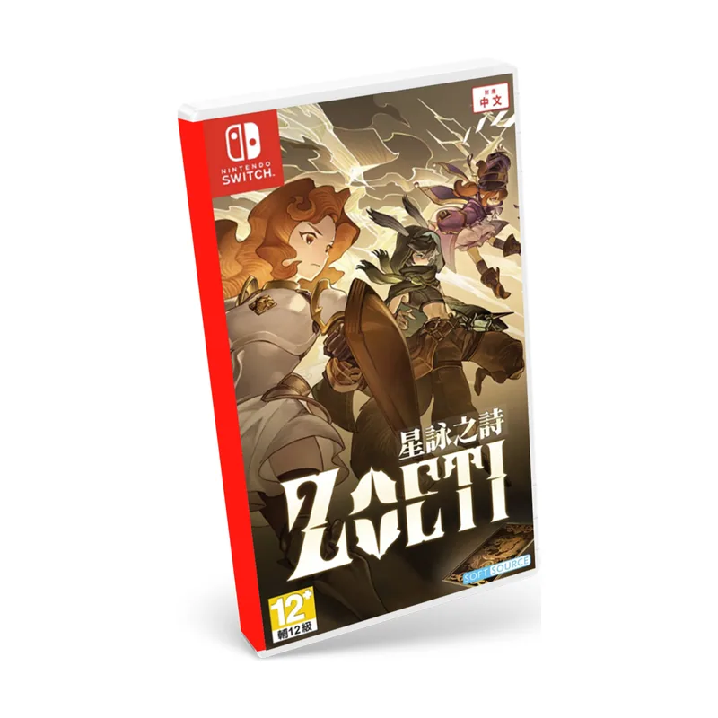 Soft Source Zoeti Switch
