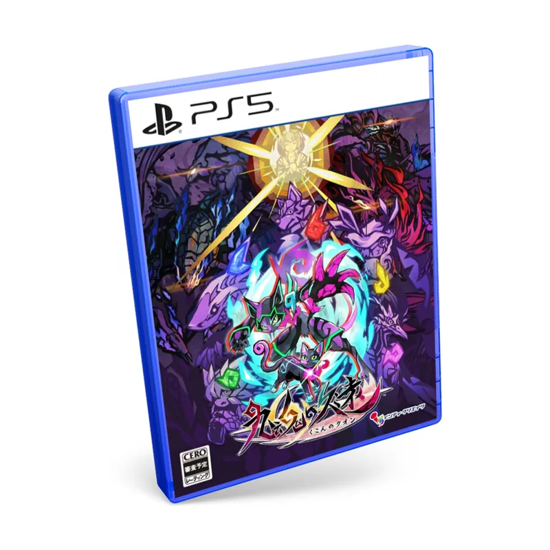 Inti Creates Umbraclaw Import Japan PS5