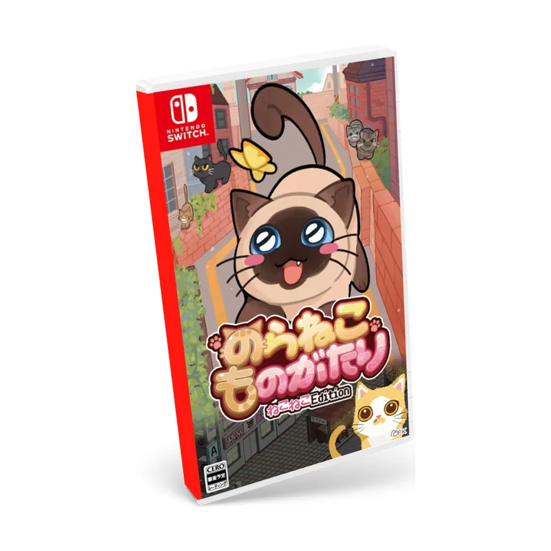 CFK A Street Cat's Tale Switch