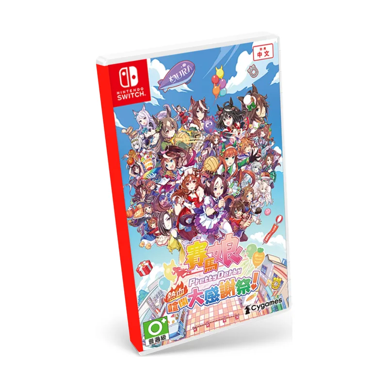 Cygames Umamusume Pretty Derby
