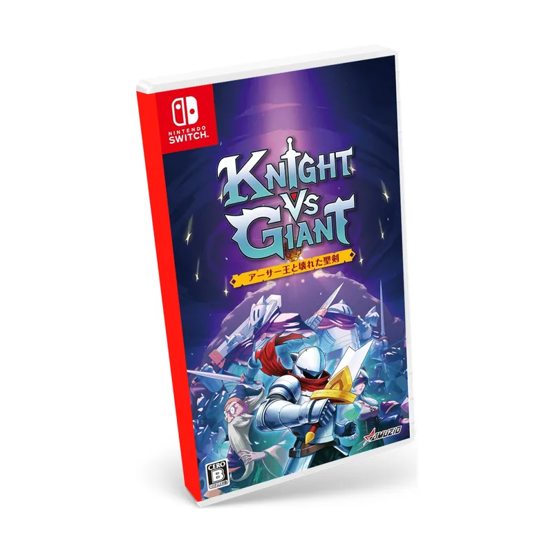Oizumi Amuzio Knight vs Giant The Broken Excalibur Switch
