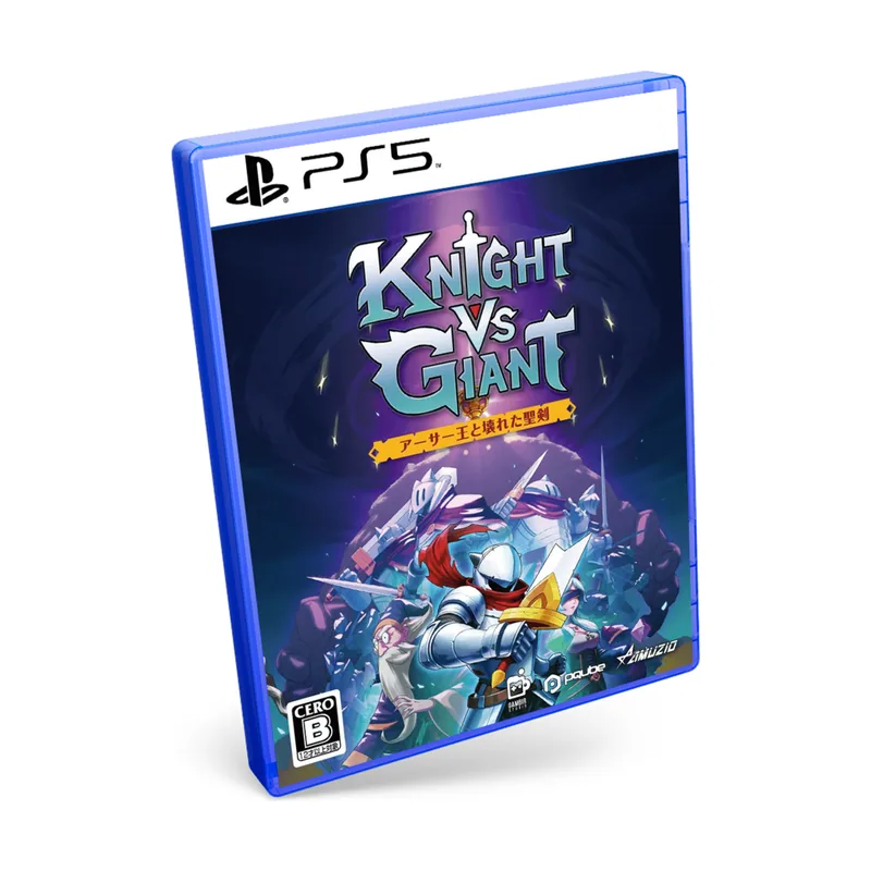 Oizumi Amuzio Knight vs Giant The Broken Excalibur PS5