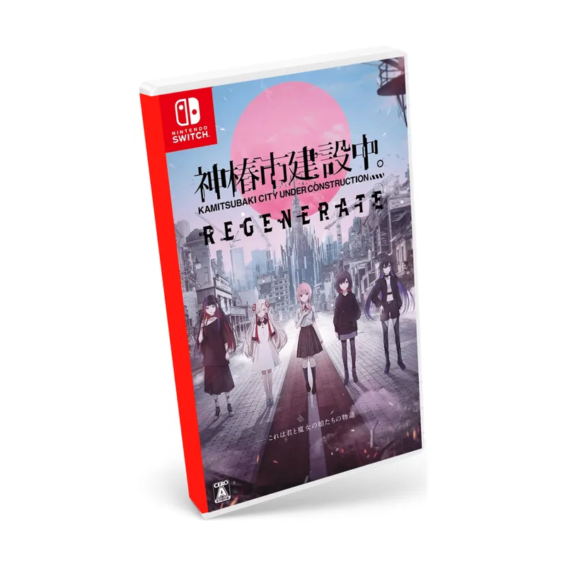 Furyu Kamitsubaki City Regenerate Multi-Language