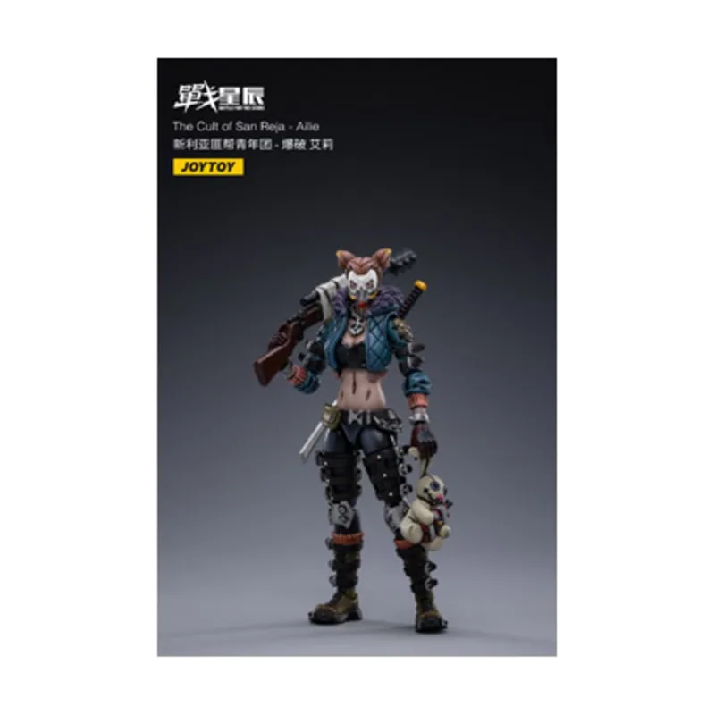 Joy Toy Ailie Cult Of Sant Reja Fig 10,5 cm Battle For The Stars Jt2283
