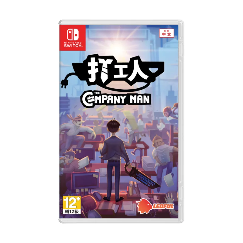 Leoful The Company Man Import Switch