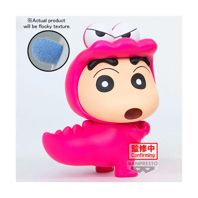 Banpresto Figura Shinnosuke Nohara Waniyamasan Crayon Shinchan fluffy puffy 11cm