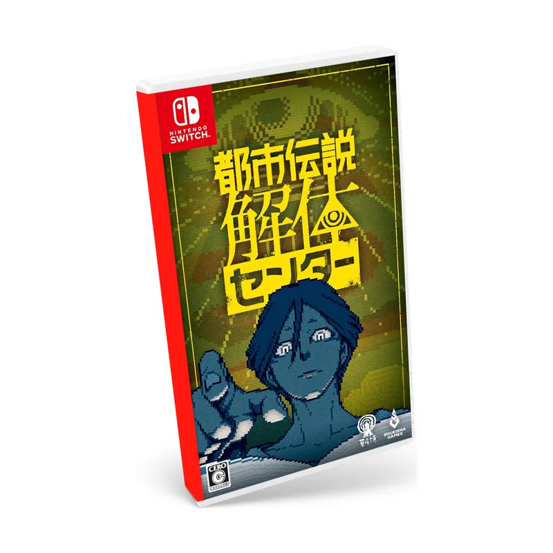 Shueisha Games Urban Myth Dissolution Center Multi-Language