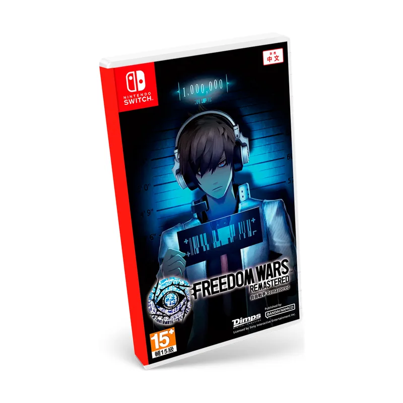 Bandai Freedom Wars Remastered Switch