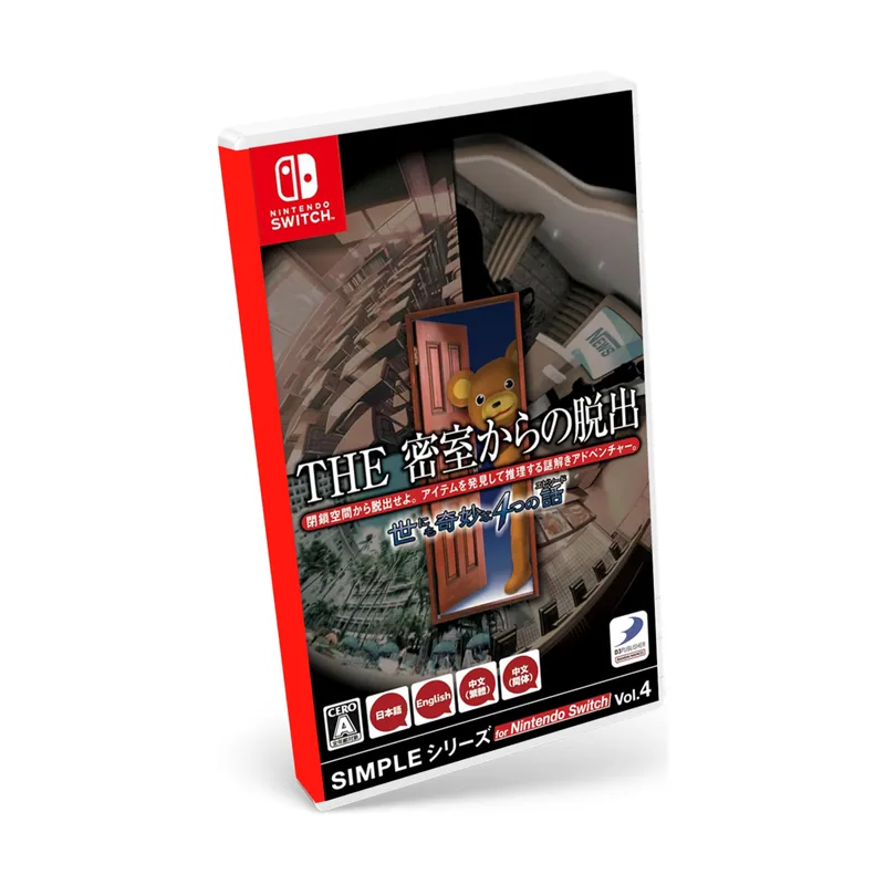 D3 Publisher The Escape Room Chronicles Switch