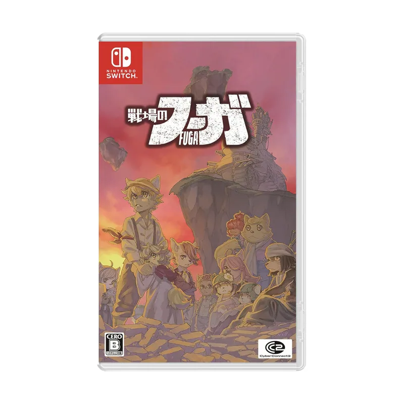 CyberConnect2 Fuga Melodies of
