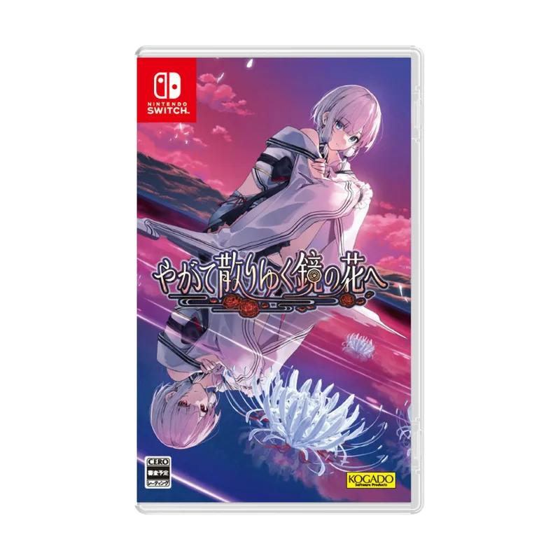 Limited Run Games Dear Mirror Flower Multi-Language