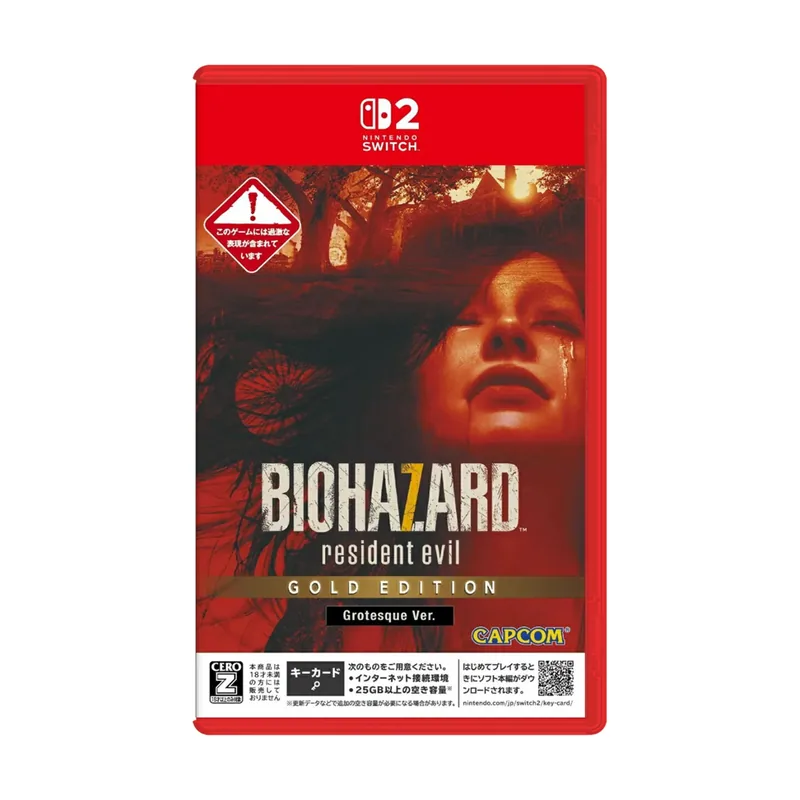 Capcom BioHazard 7 Resident Evil Edition Grotesque Ver. Multi-Language