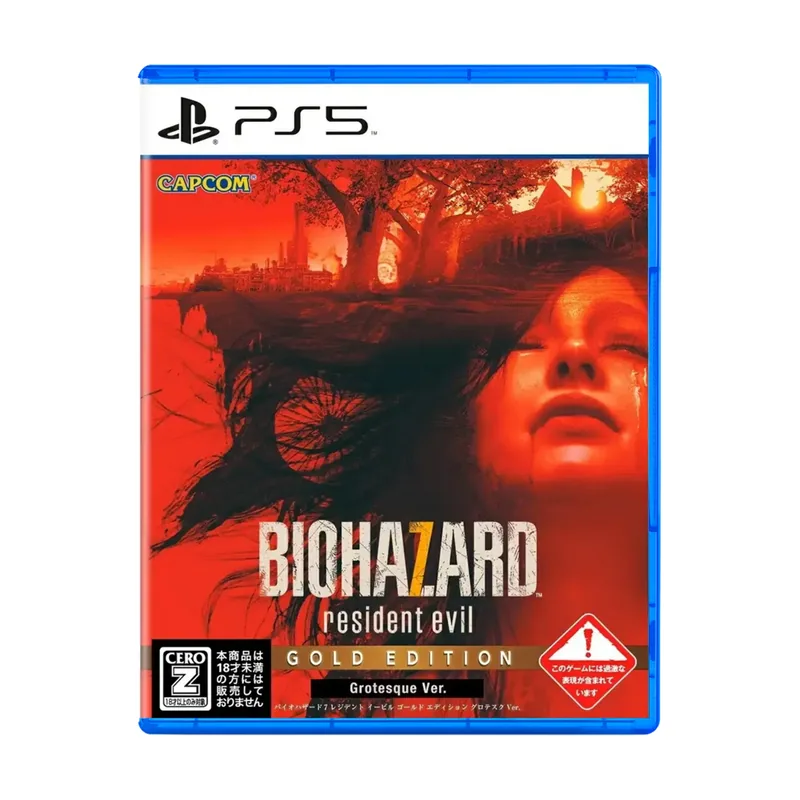 Capcom BioHazard 7 Resident Evil Edition Grotesque Ver. Multi-Language