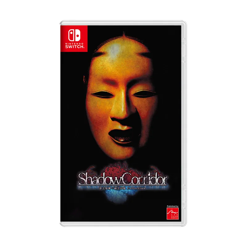 ARC System Works Shadow Corridor Collection