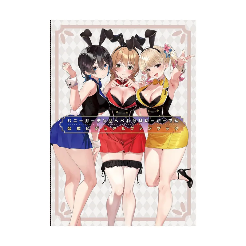 H2 Interactive Bunny Garden & Merry Bunny Garden Visual Fan Book