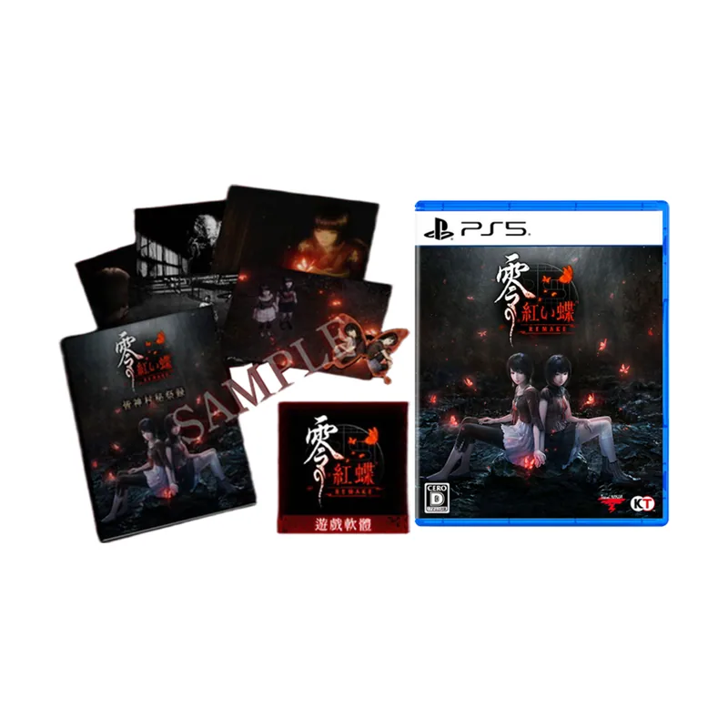 Koei Tecmo Fatal Frame II Crimson Butterfly Remake Premium Box Import JP PS5
