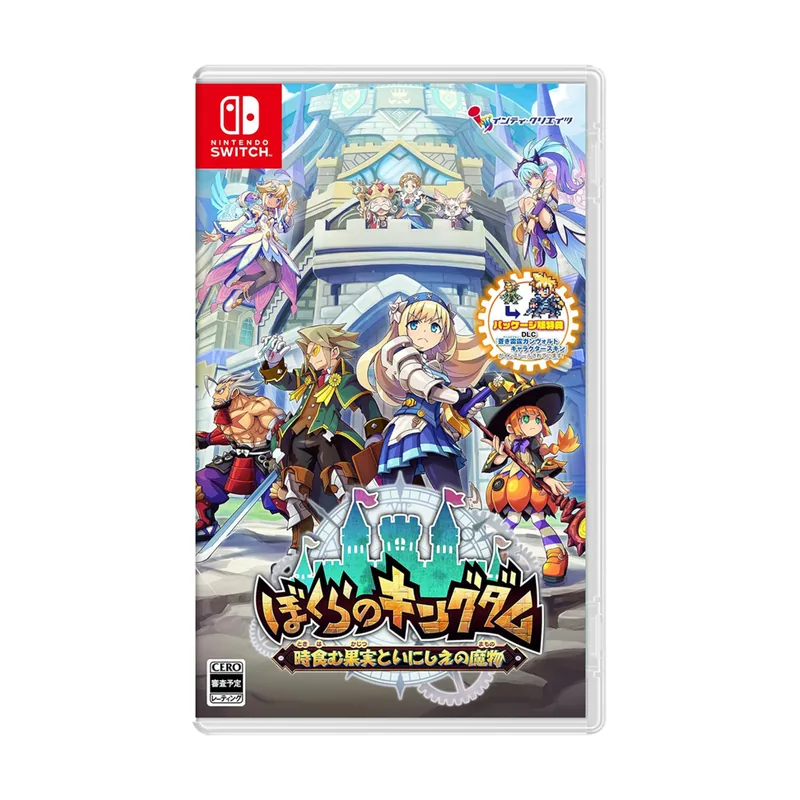 Inti Creates Kingdom's Return Time-Eating Fruit and the Ancient Monster