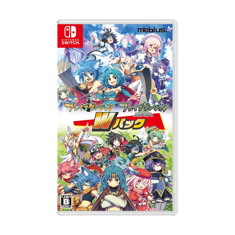 Aksys Brave Dungeon W Pack