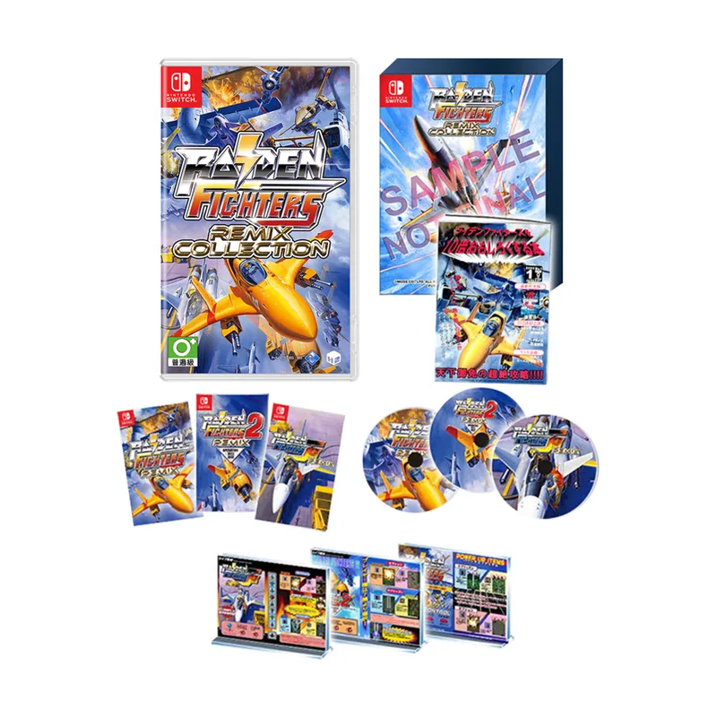 H2 Interactive Raiden Fighters Remix Collection Limited Edition