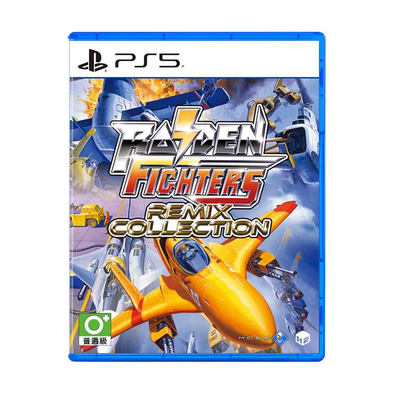 H2 Interactive Raiden Fighters Remix Collection