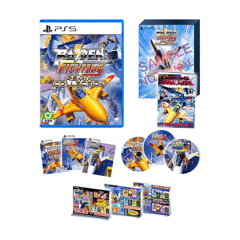H2 Interactive Raiden Fighters Remix Collection Limited Edition