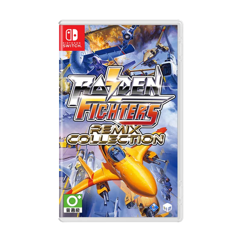 H2 Interactive Raiden Fighters Remix Collection