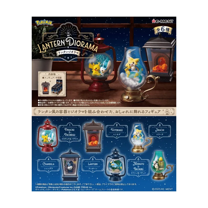 Re-Ment Pack 6