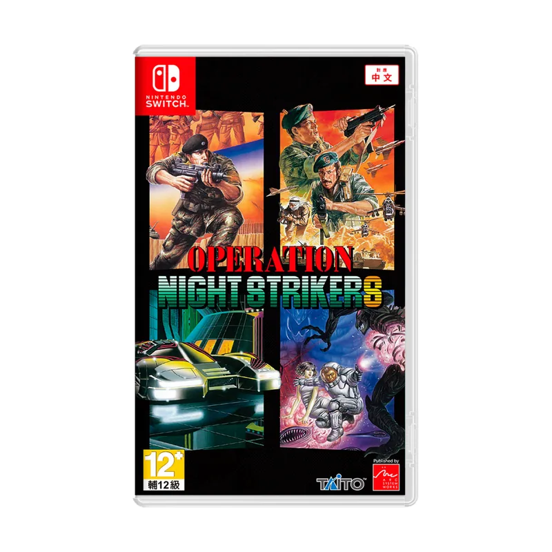 Taito Operation Night Strikers