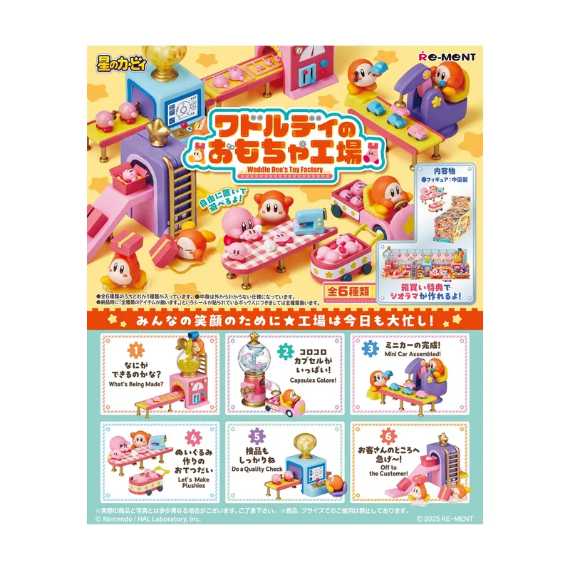 Re-Ment Pack de 6 Minifiguras Kirby Waddle Dee's Toy Factory