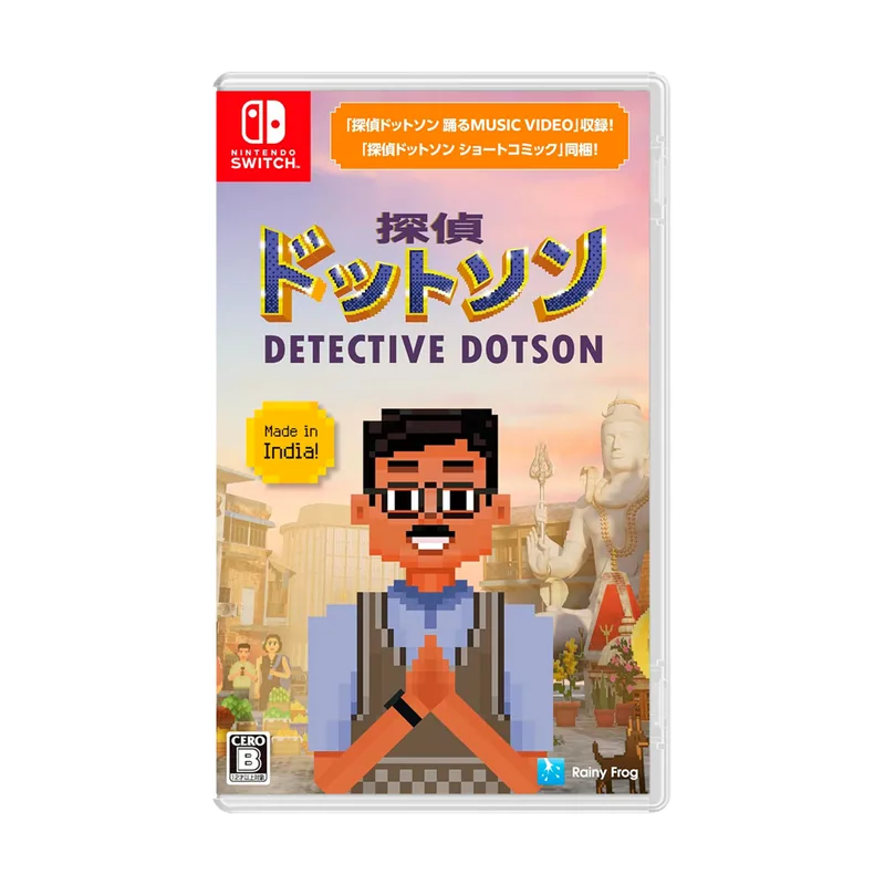 Rainy Frog Detective Dotson Imp