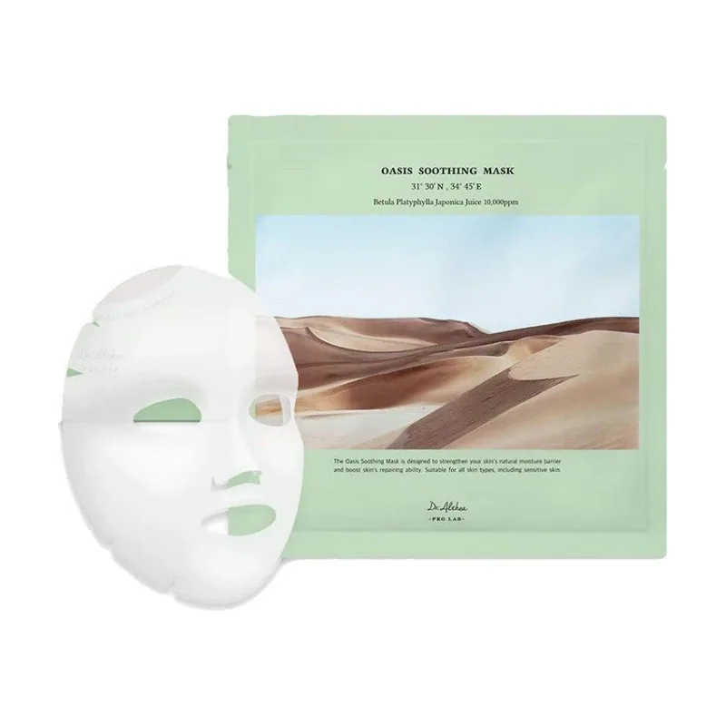 Dr. Althea Mascarilla Oasis Soothing Mask 1