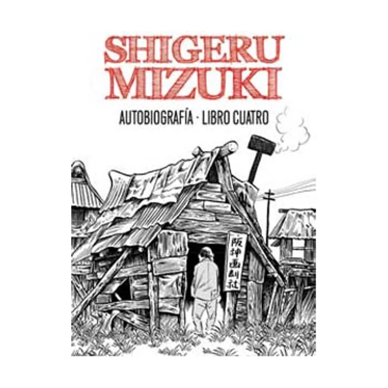 Astisendo grupo editorial Shigeru Mizuki. Autobiografía