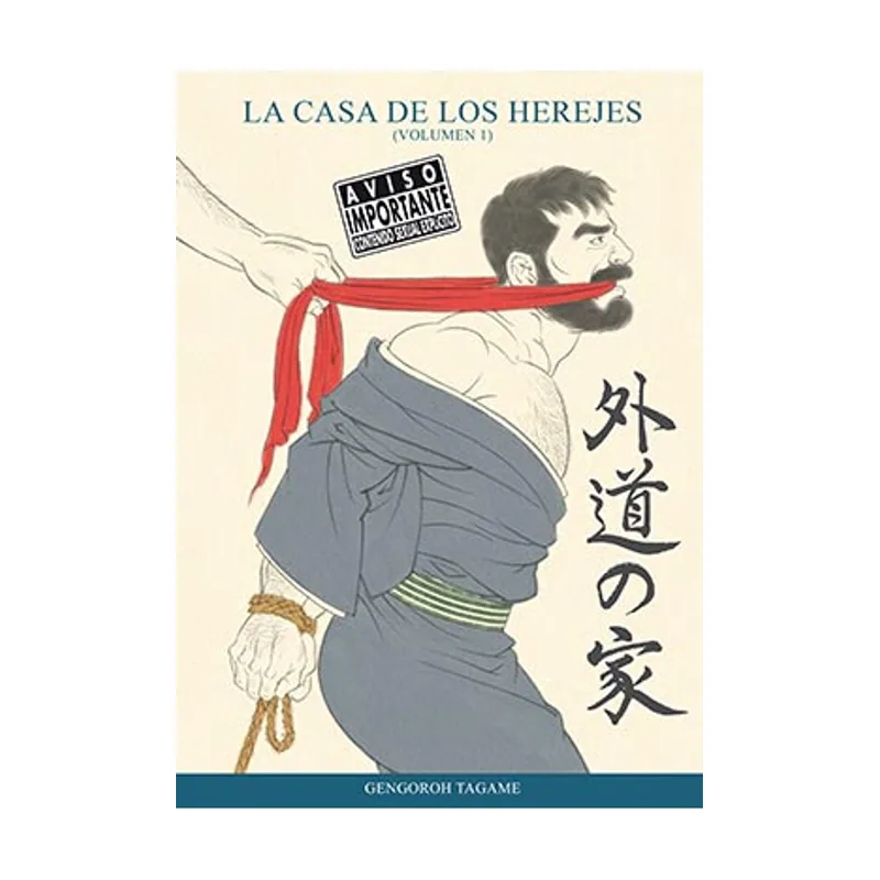 Ediciones la cupula La casa de los herejes 1 HARDCORE