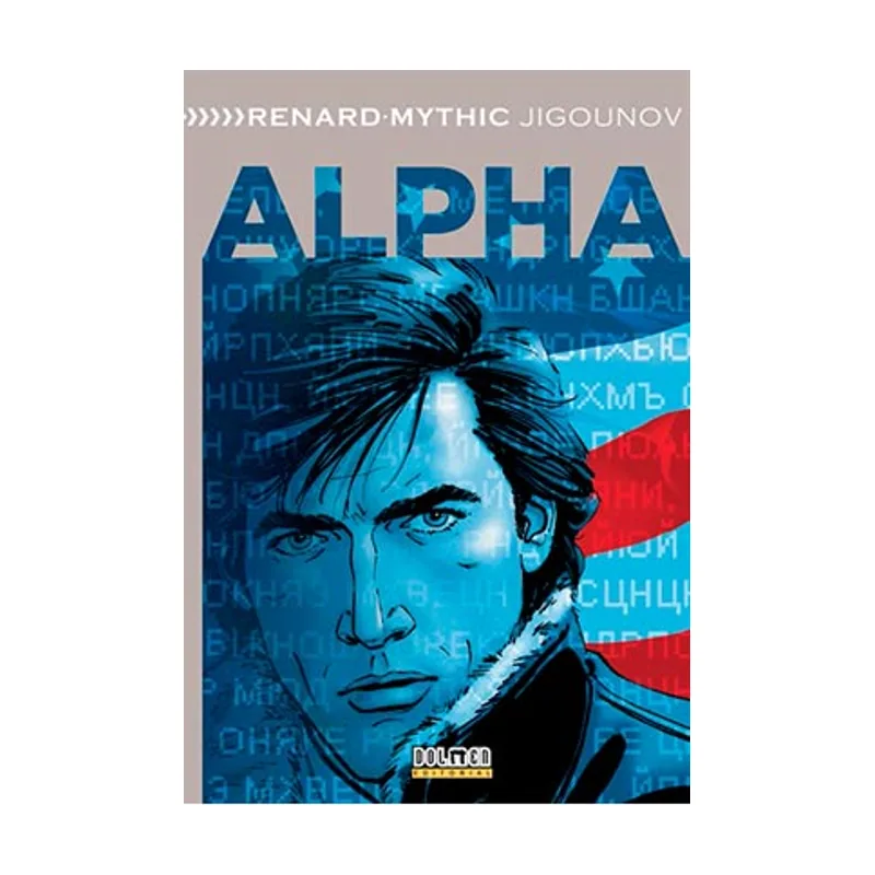 Tebeos dolmen editorial Alpha Integral Vol. 4 Al Límite