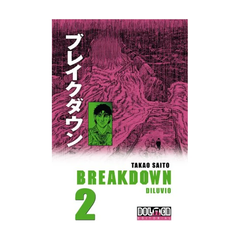Tebeos dolmen editorial Breakdown II Manga Books