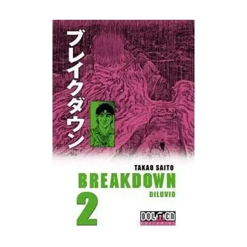 Breakdown II Manga Books